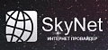 SkyNet